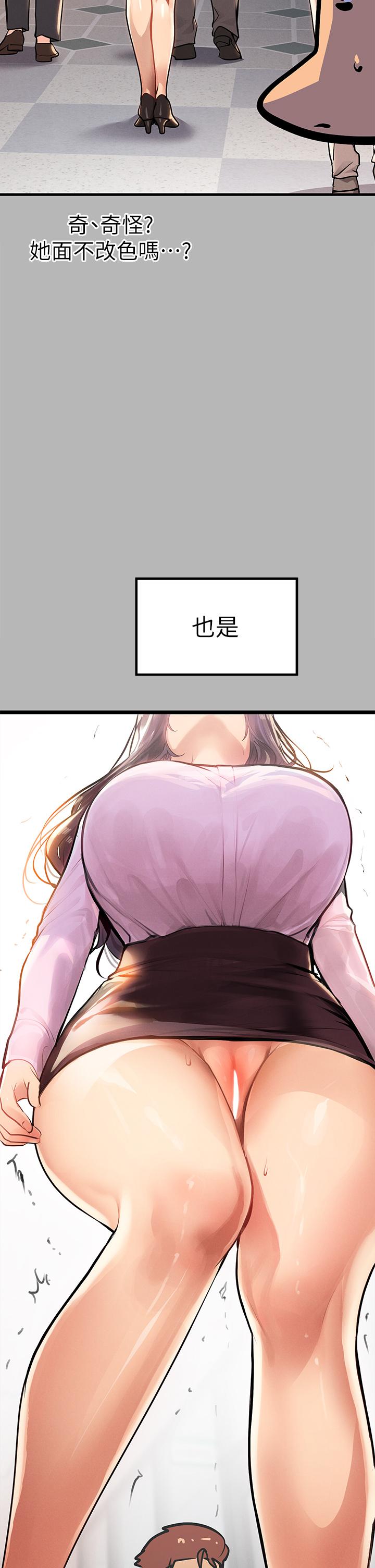 24P - 富家女姐姐