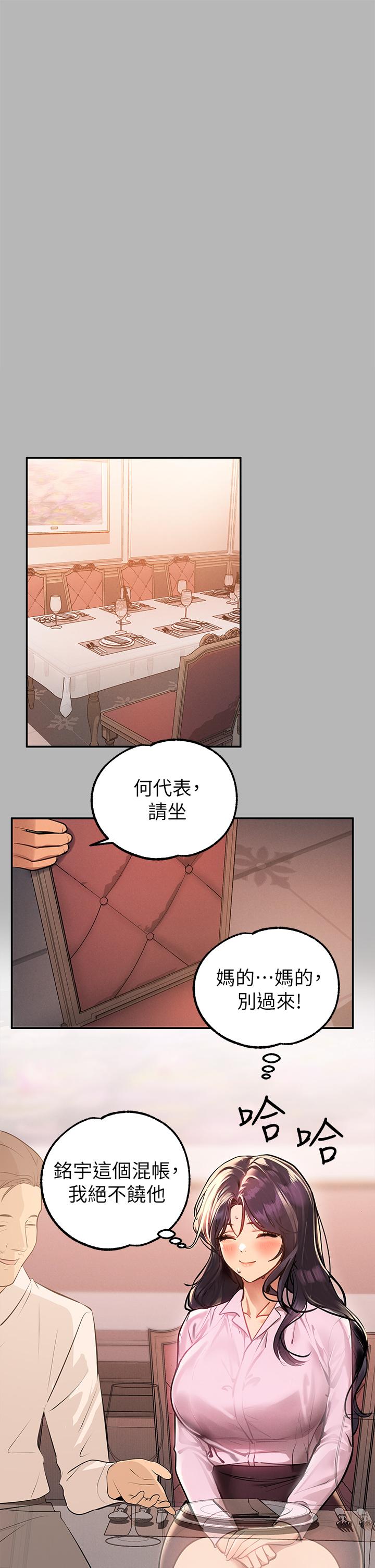 31P - 富家女姐姐