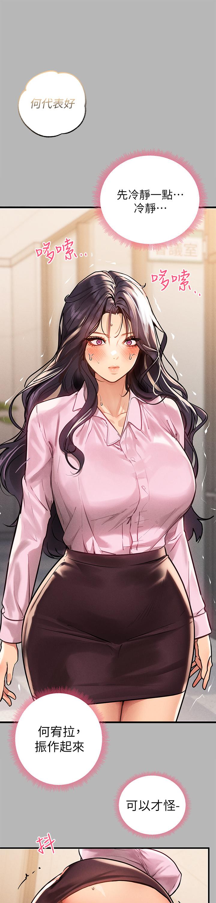 34P - 富家女姐姐