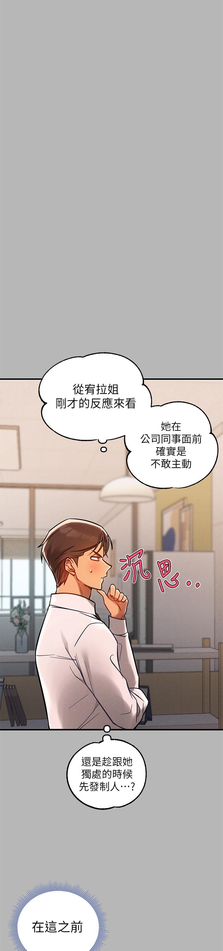 36P - 富家女姐姐