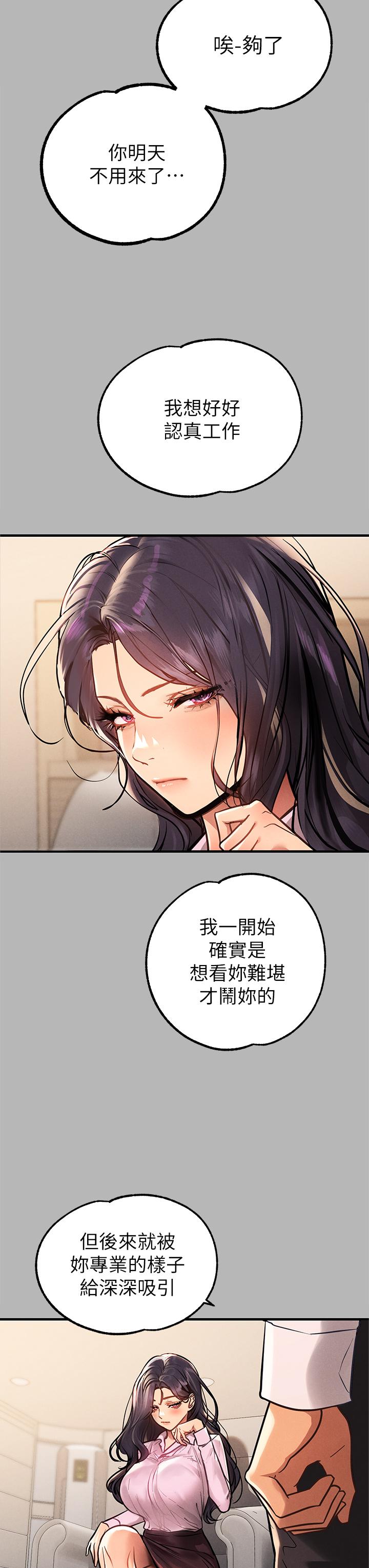 42P - 富家女姐姐