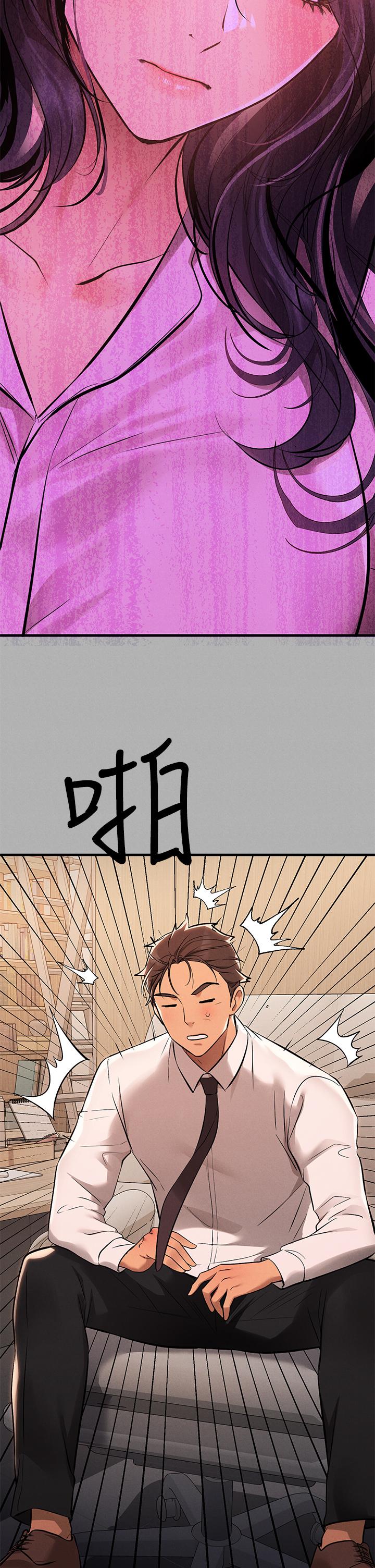 49P - 富家女姐姐