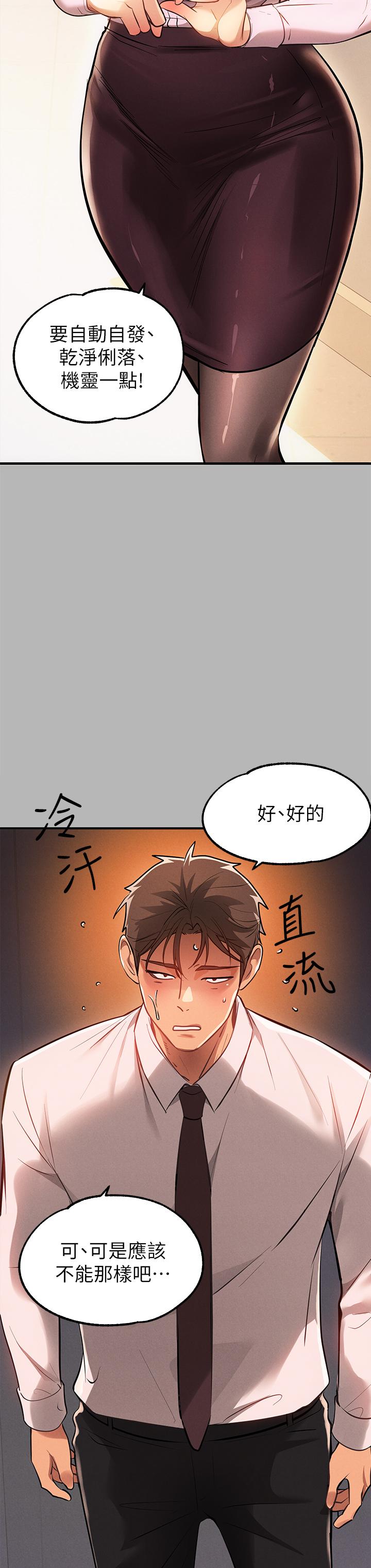 9P - 富家女姐姐