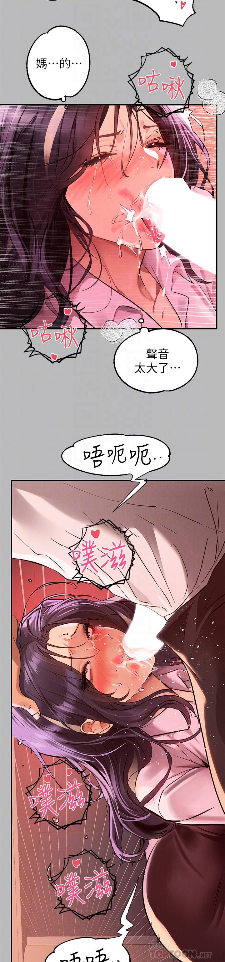14P - 富家女姐姐