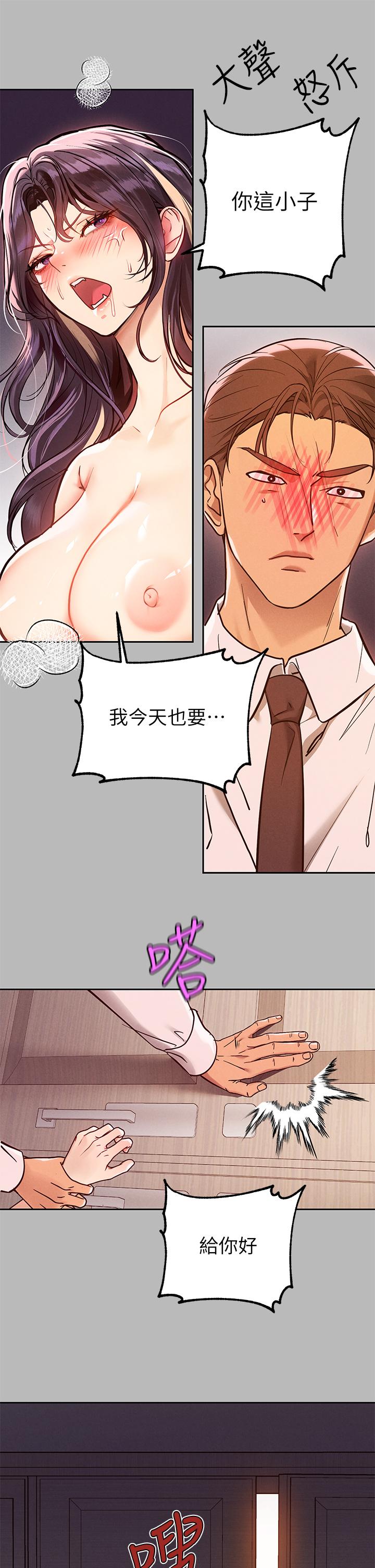 21P - 富家女姐姐