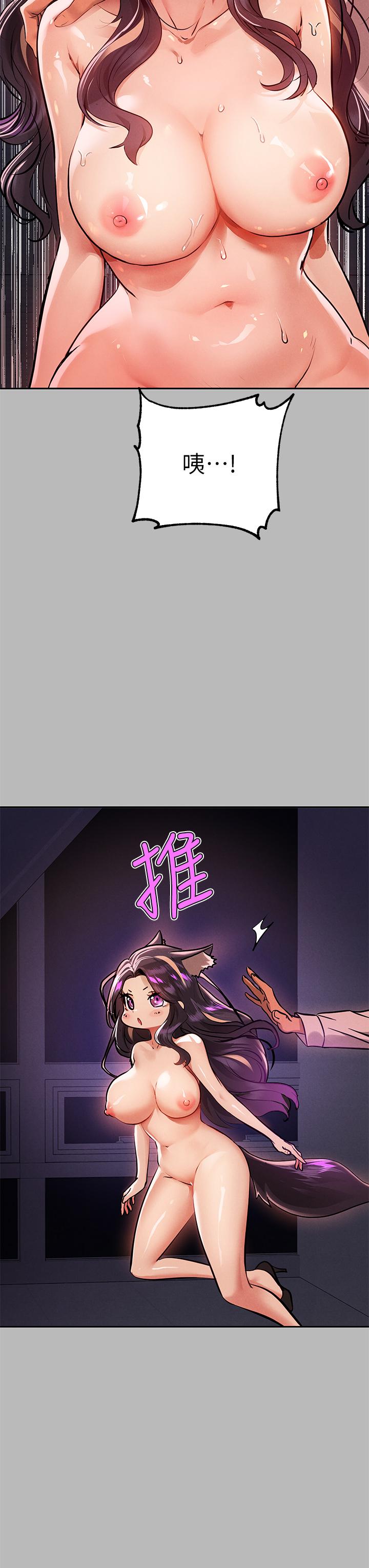 23P - 富家女姐姐
