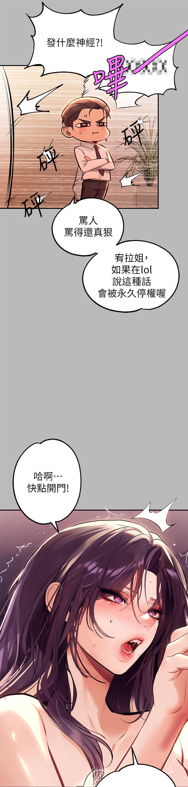 30P - 富家女姐姐