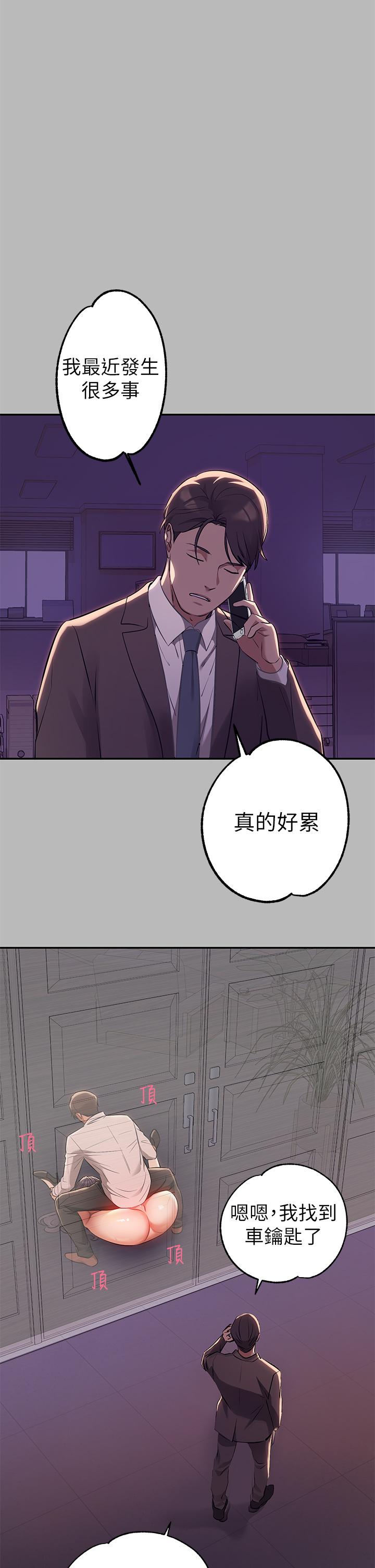 34P - 富家女姐姐