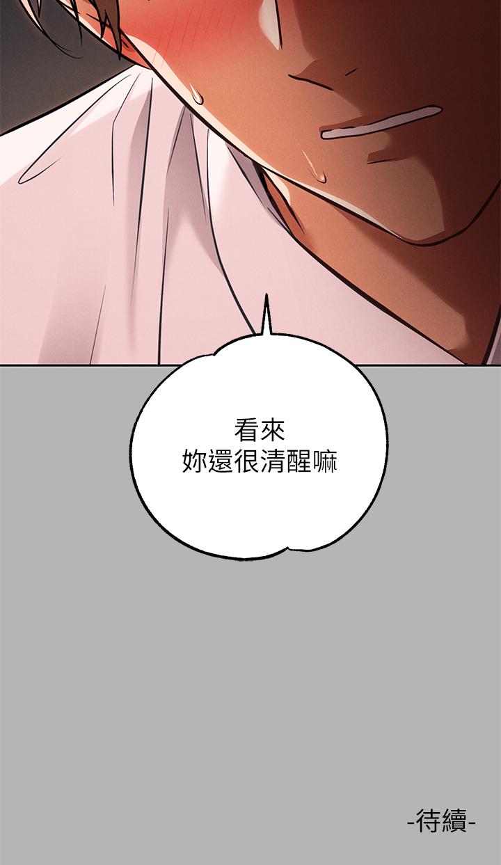 41P - 富家女姐姐