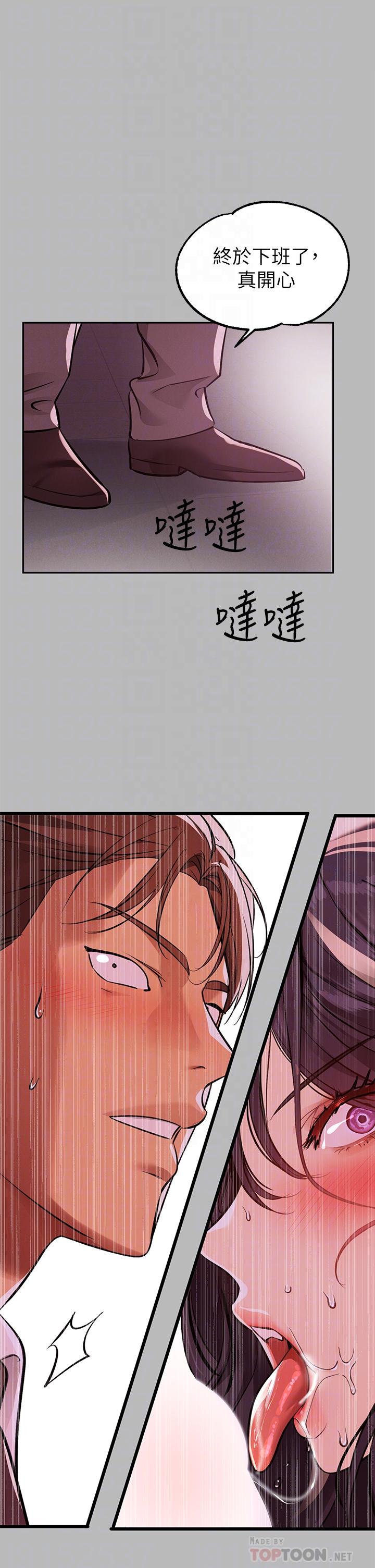 6P - 富家女姐姐