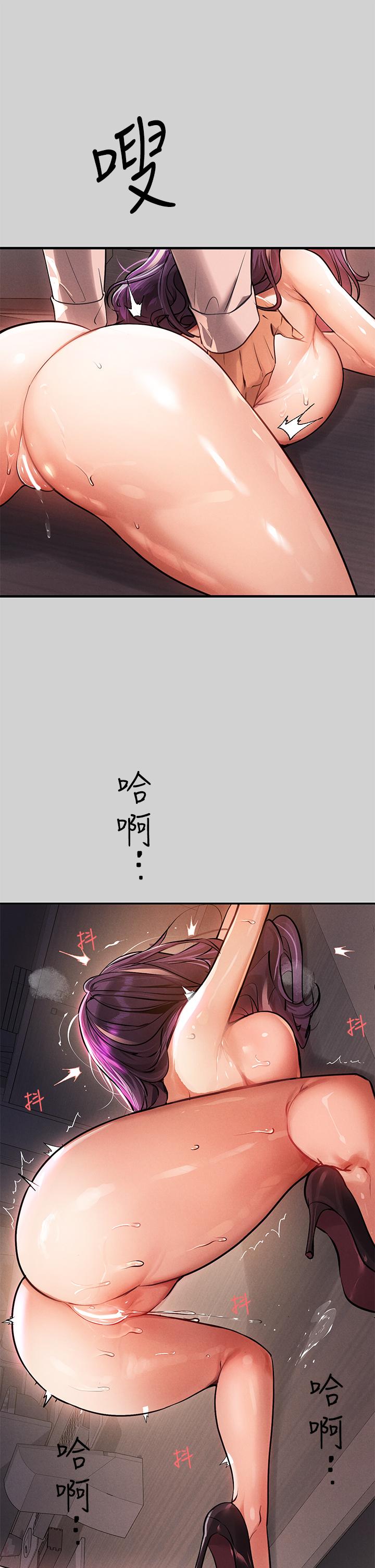 19P - 富家女姐姐