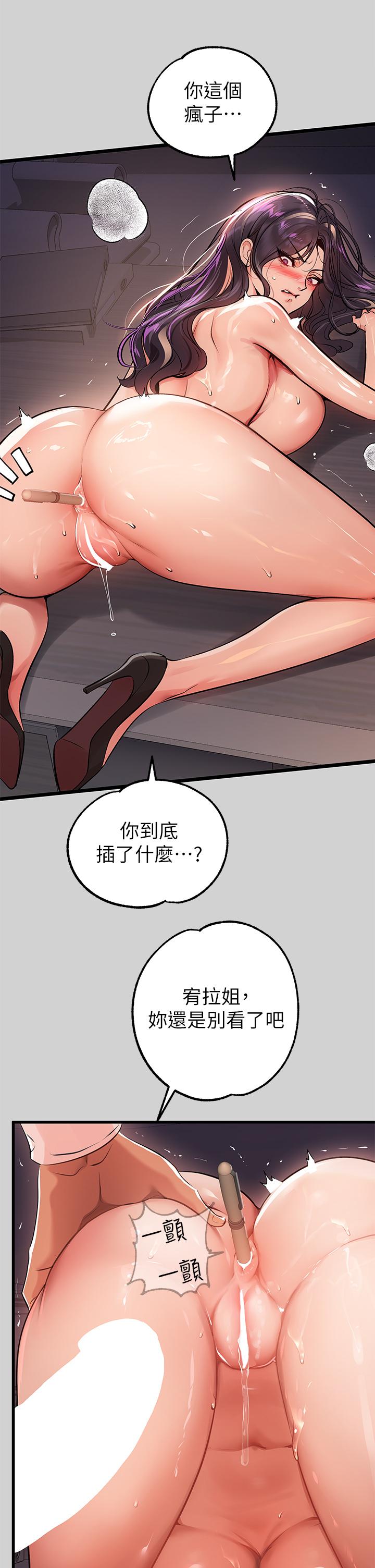 27P - 富家女姐姐