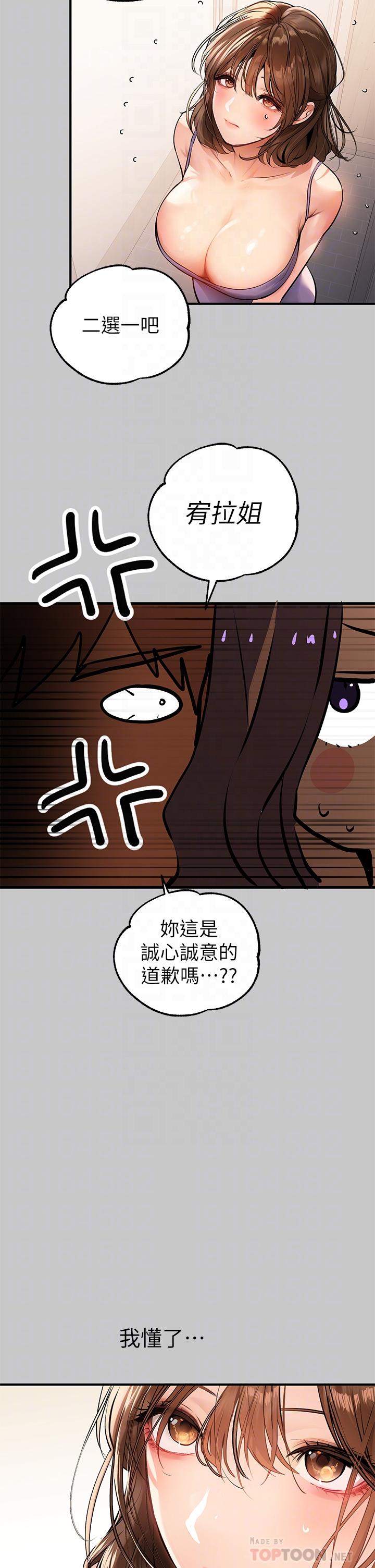 10P - 富家女姐姐