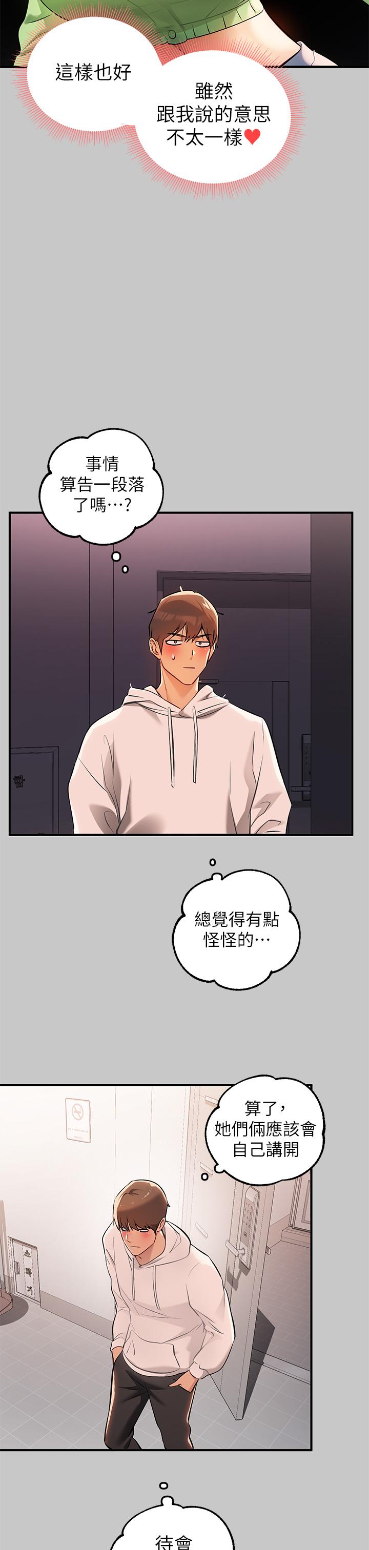 15P - 富家女姐姐
