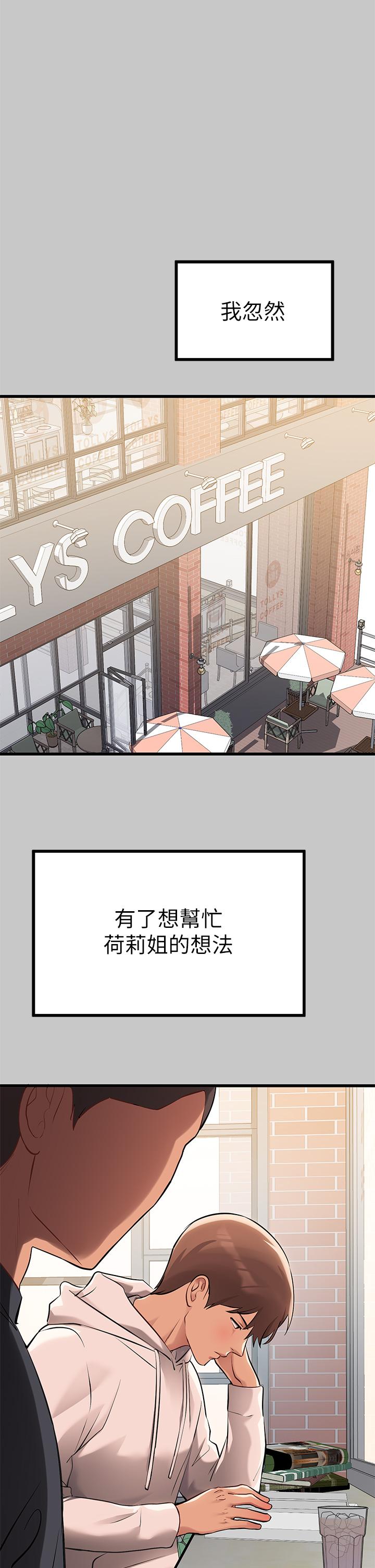 21P - 富家女姐姐