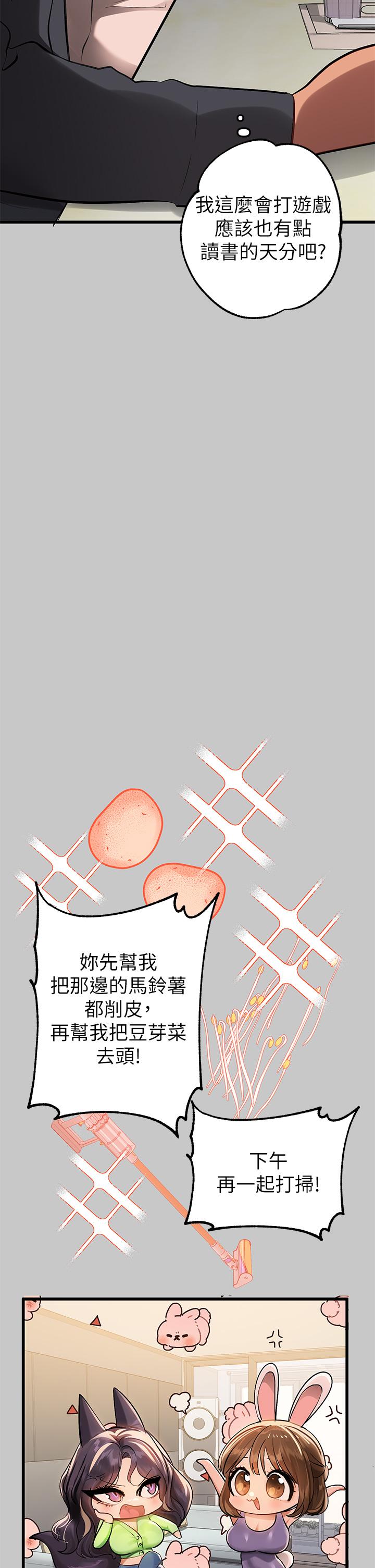 22P - 富家女姐姐