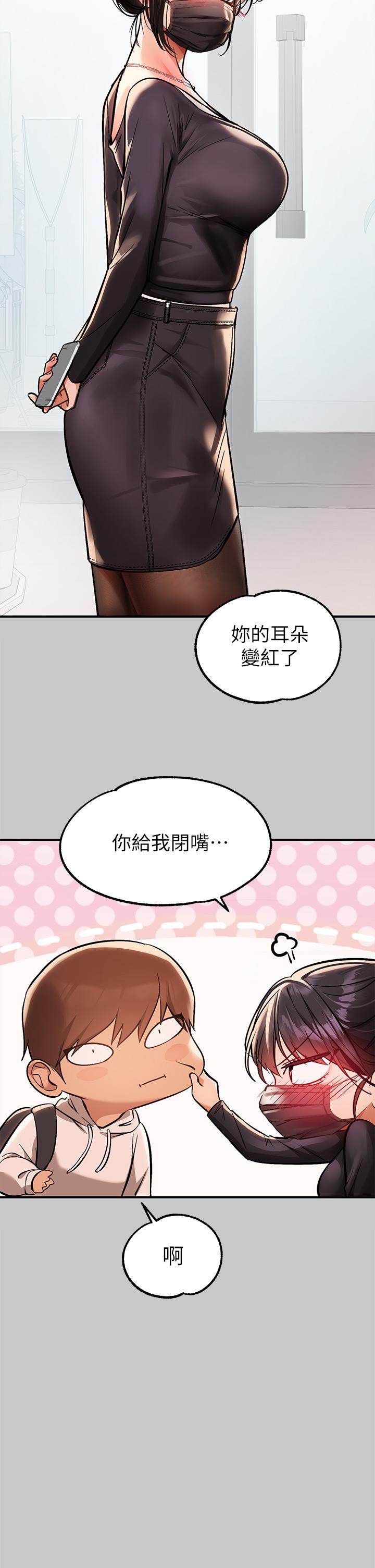 31P - 富家女姐姐