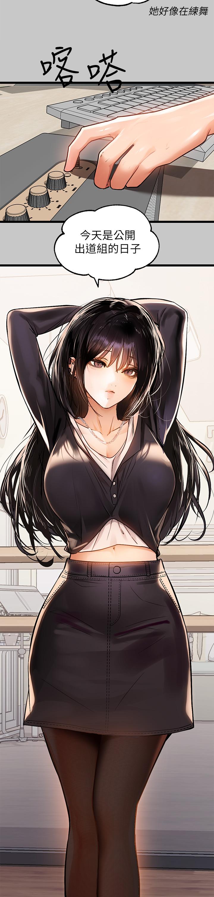35P - 富家女姐姐