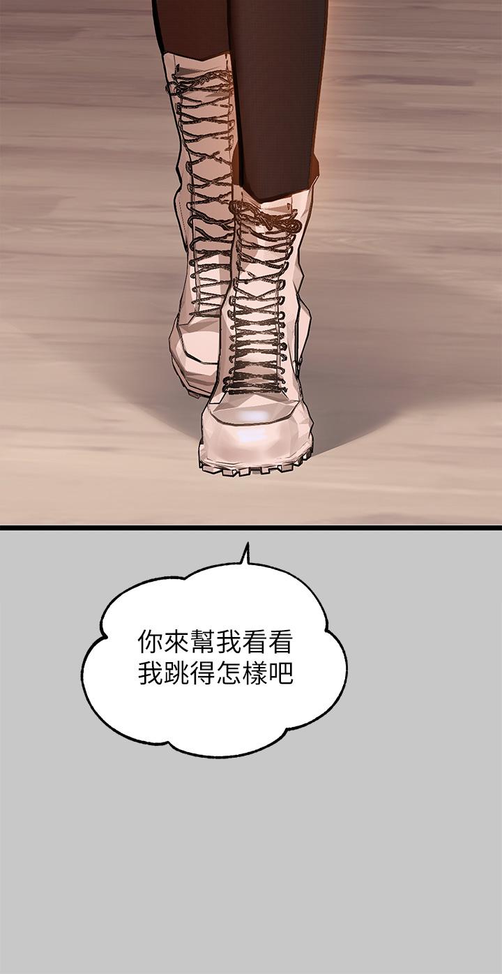 36P - 富家女姐姐