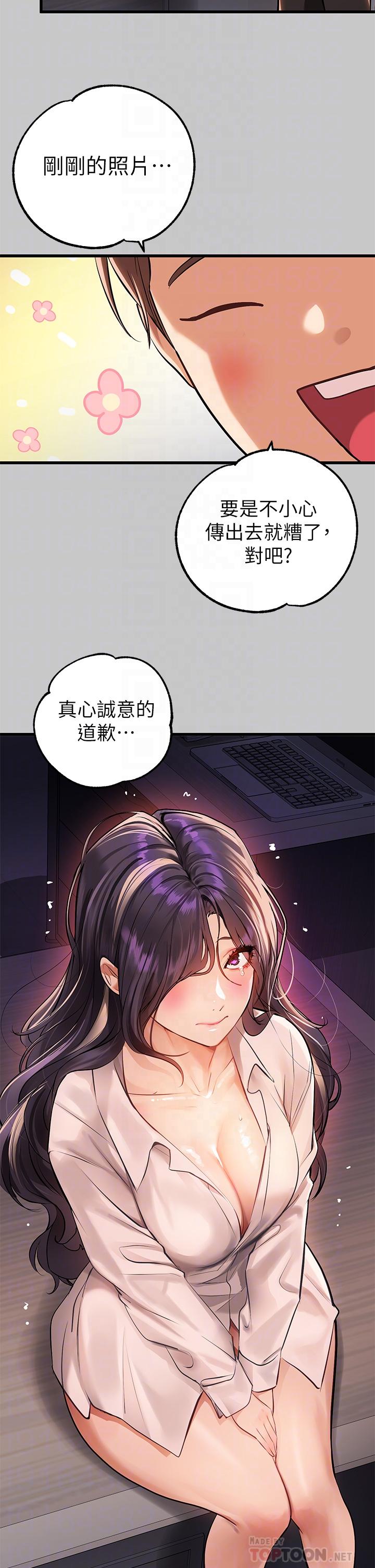 4P - 富家女姐姐