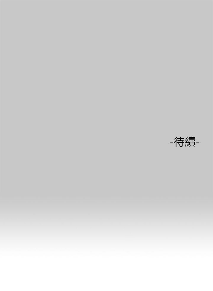 46P - 富家女姐姐