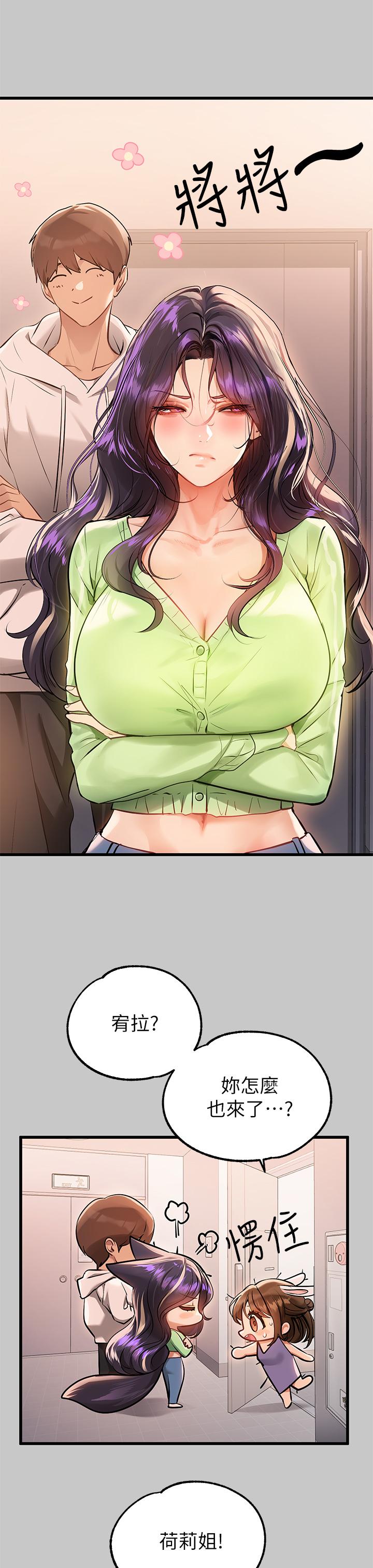 7P - 富家女姐姐