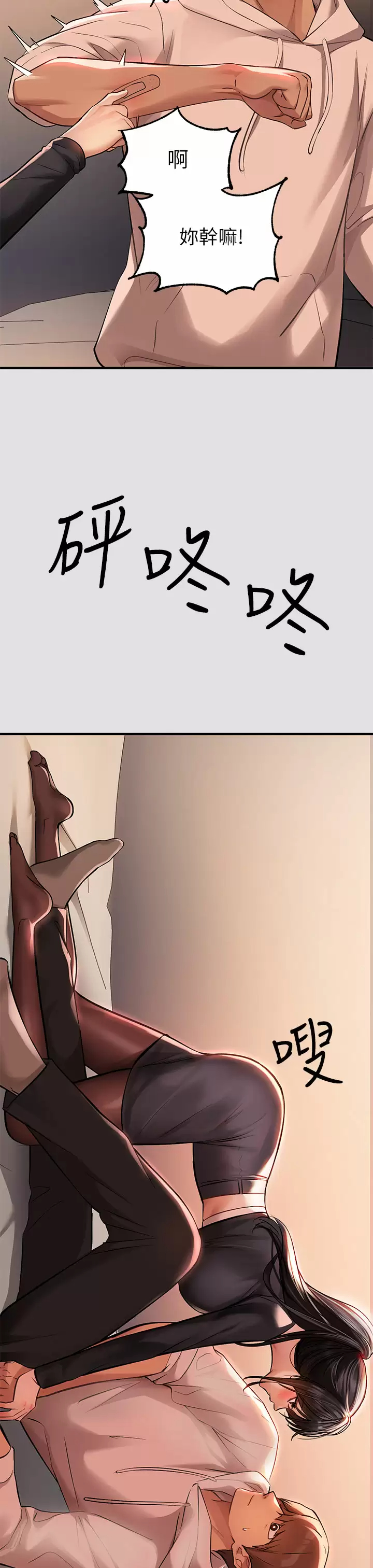 39P - 富家女姐姐