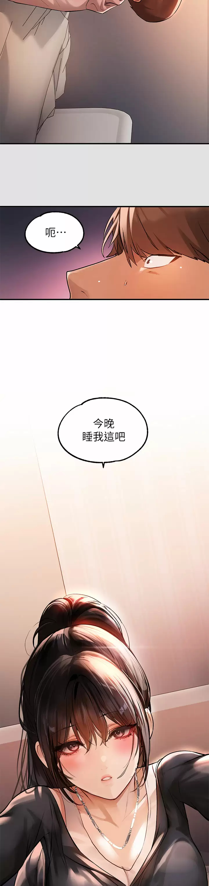 40P - 富家女姐姐