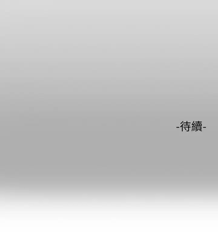 42P - 富家女姐姐