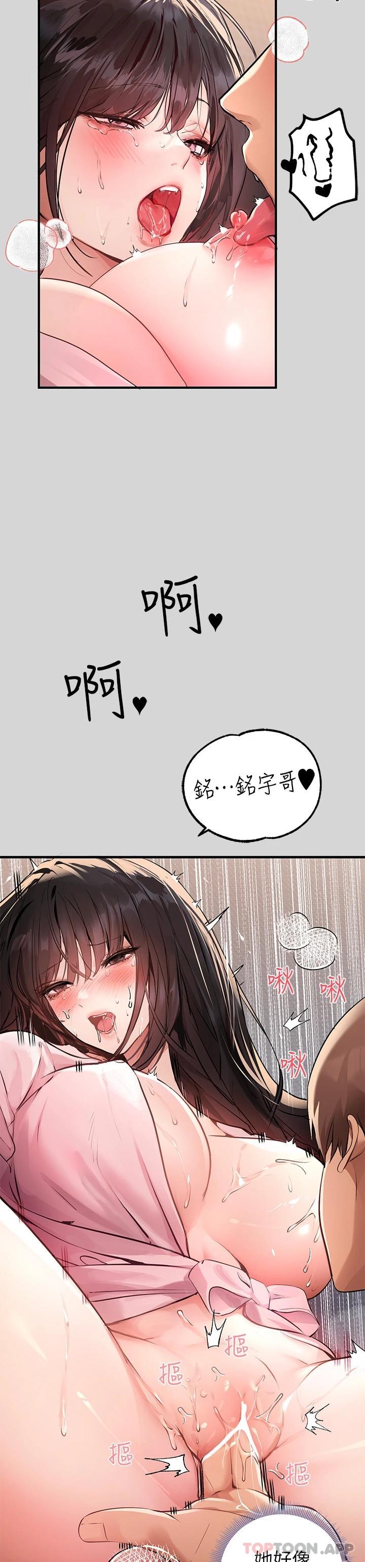 39P - 富家女姐姐