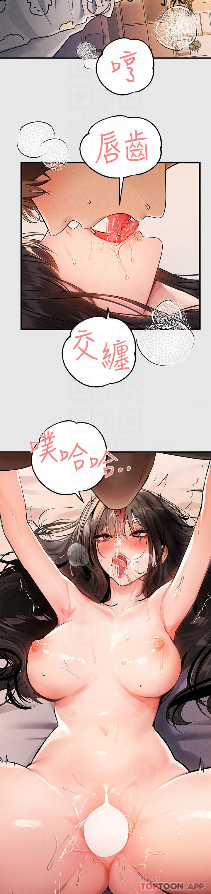 10P - 富家女姐姐