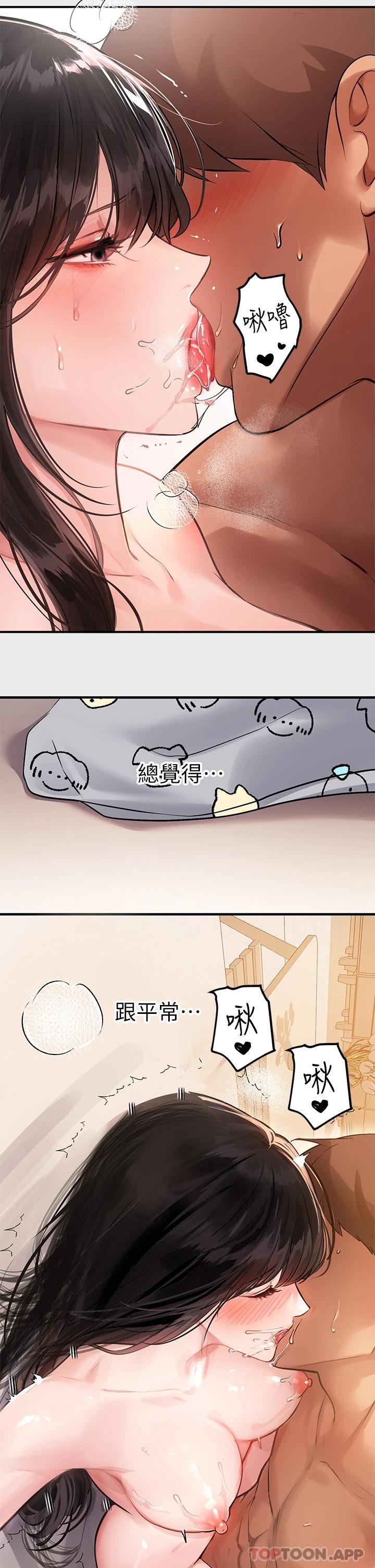 13P - 富家女姐姐
