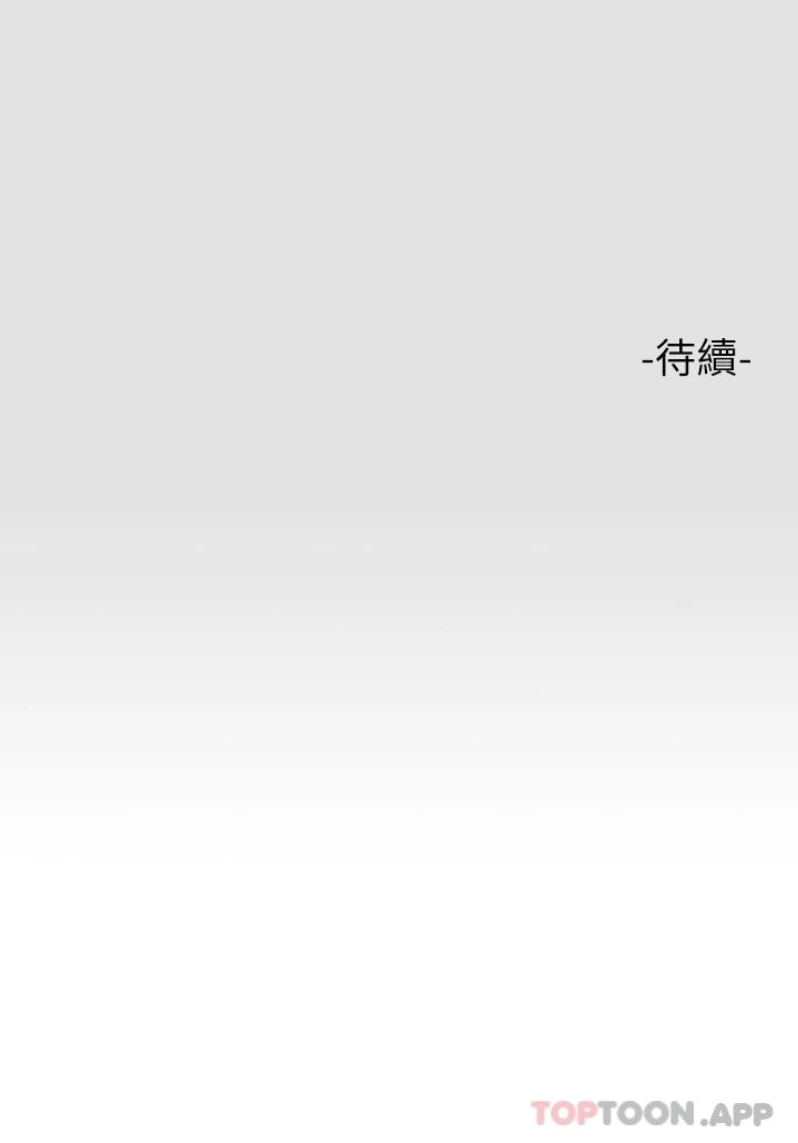 45P - 富家女姐姐