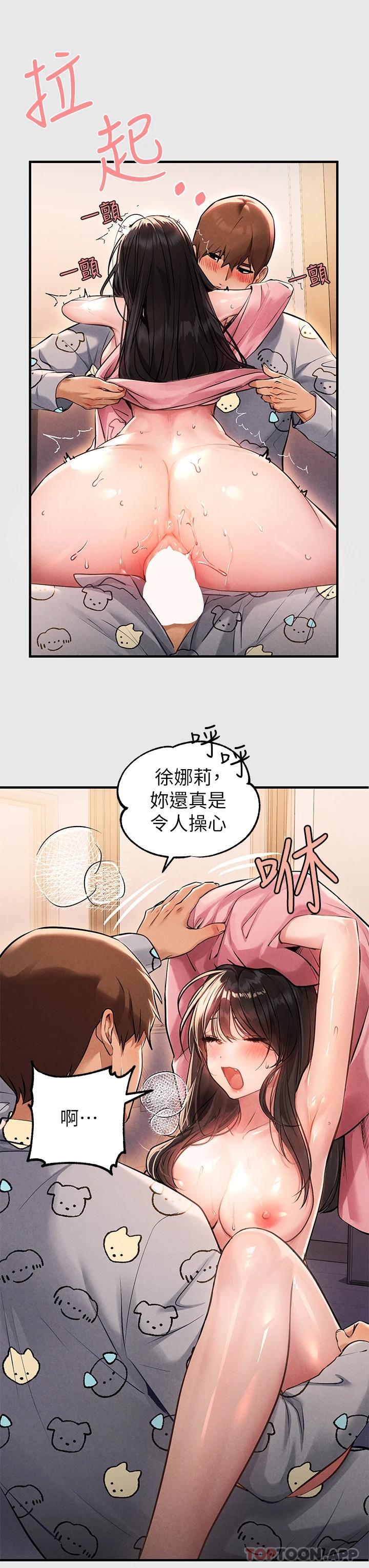 5P - 富家女姐姐