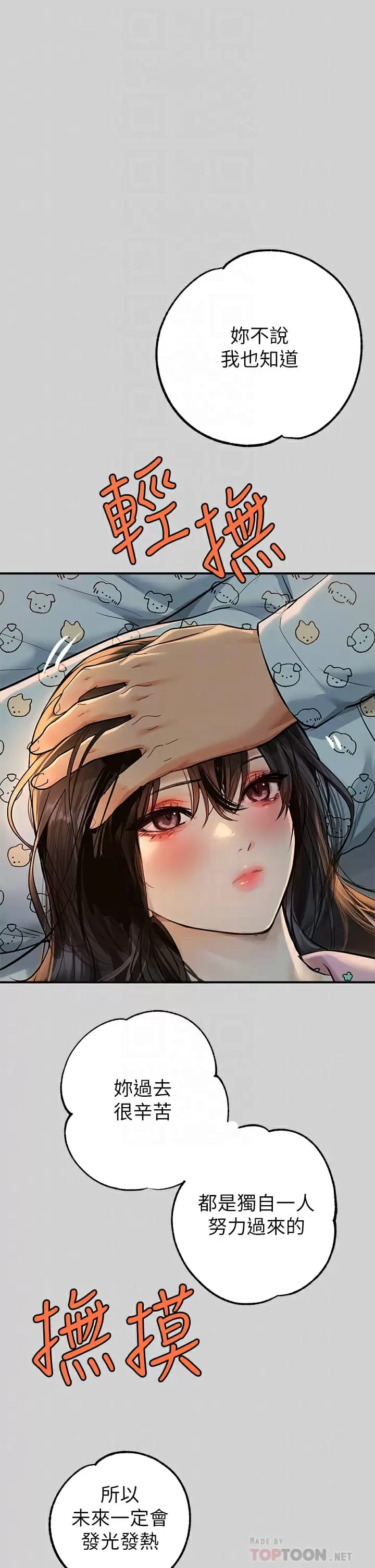 17P - 富家女姐姐