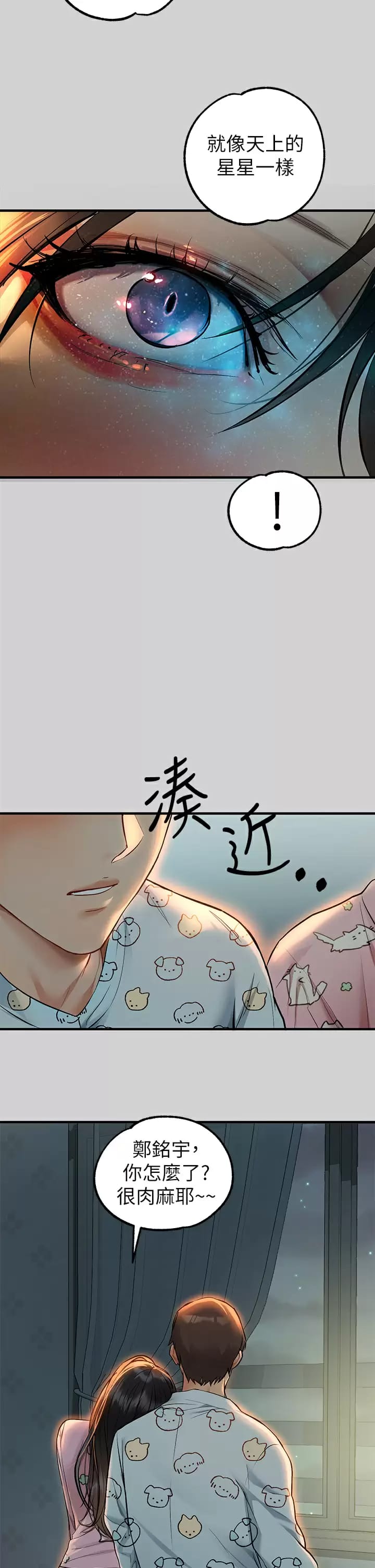 18P - 富家女姐姐