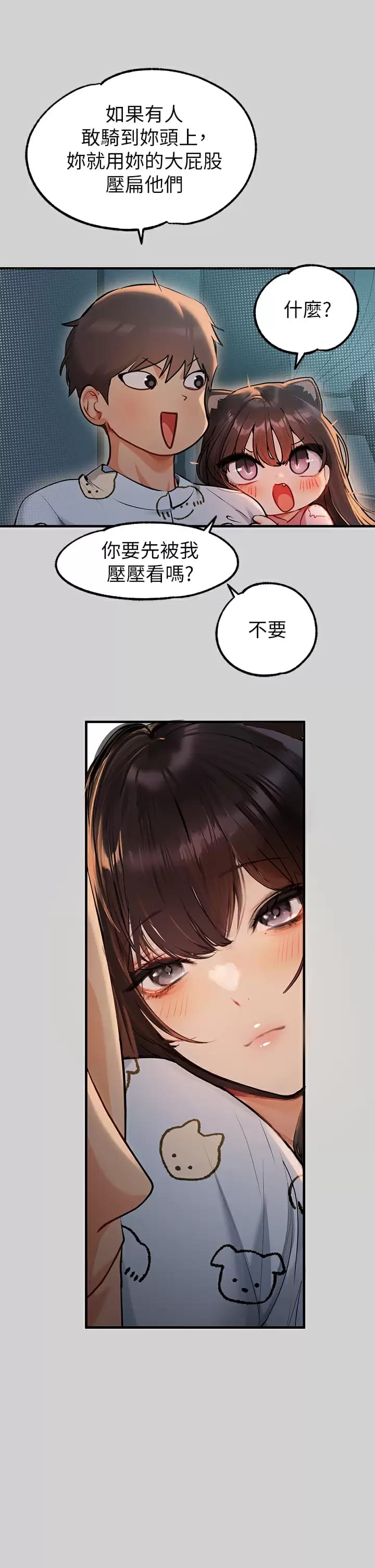20P - 富家女姐姐