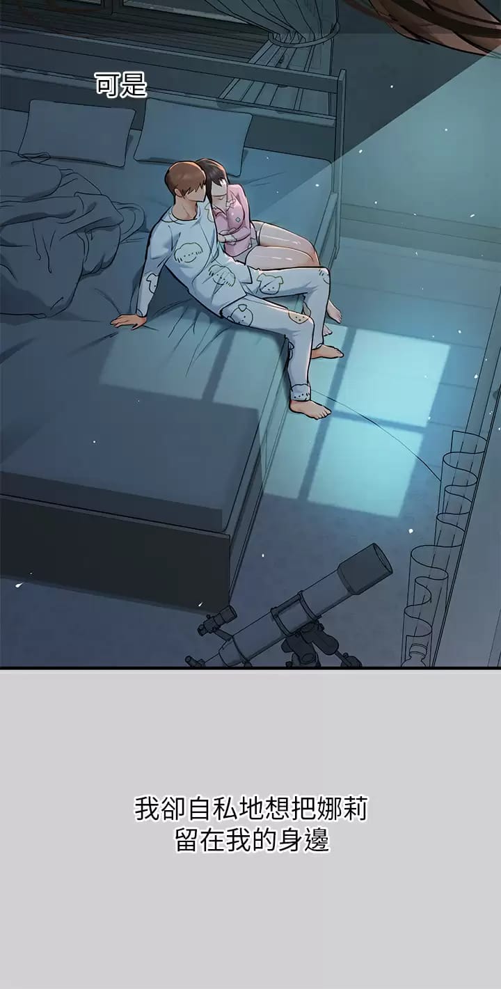 25P - 富家女姐姐