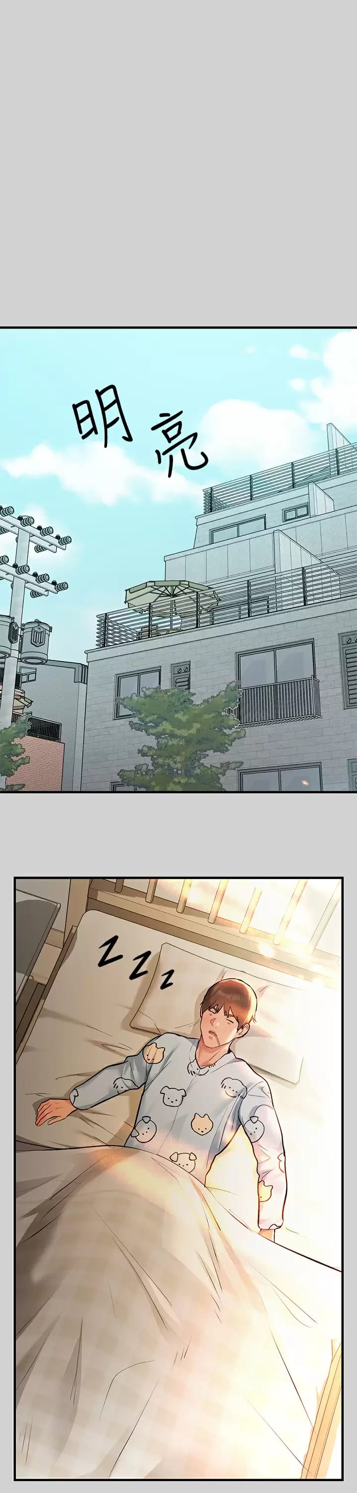 26P - 富家女姐姐