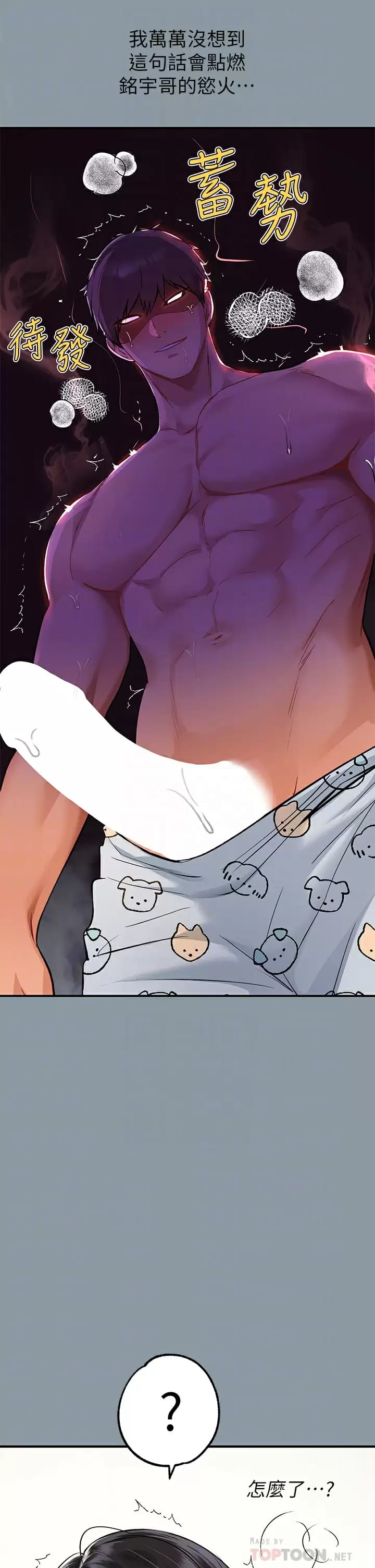 5P - 富家女姐姐