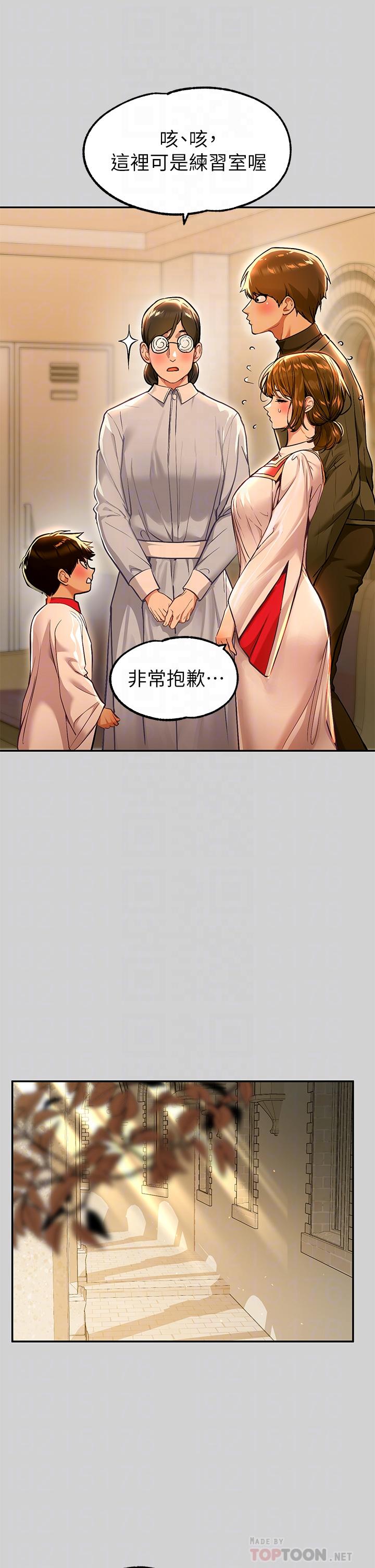 10P - 富家女姐姐