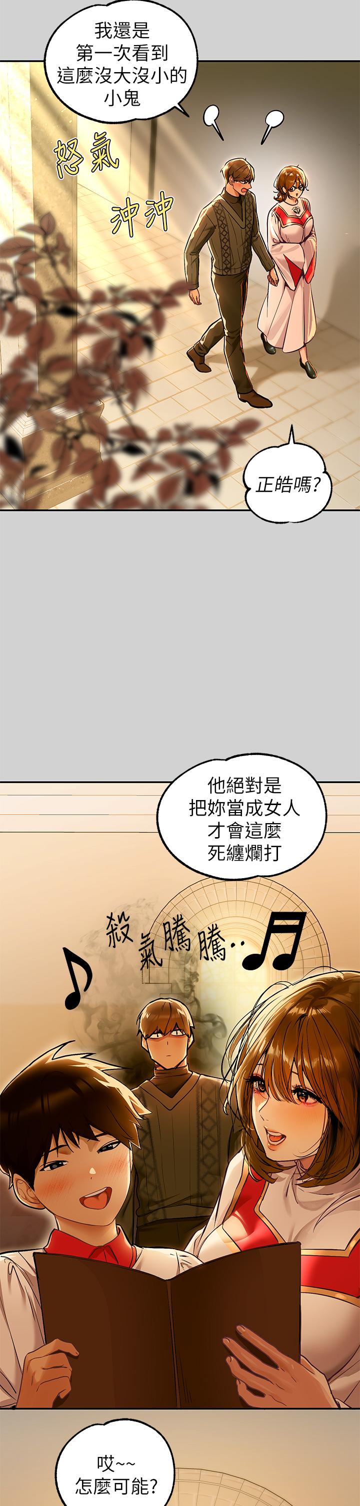11P - 富家女姐姐