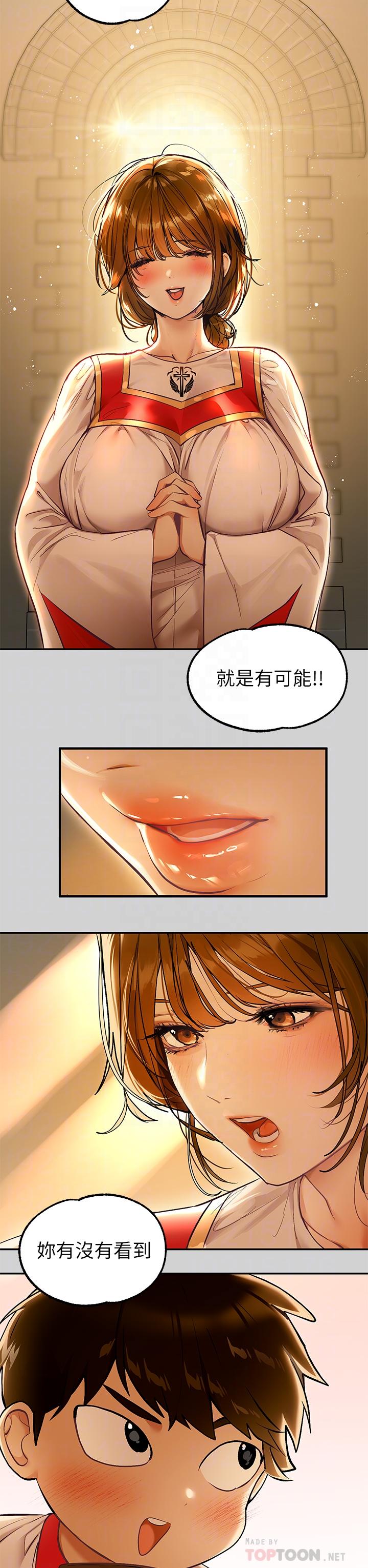 12P - 富家女姐姐