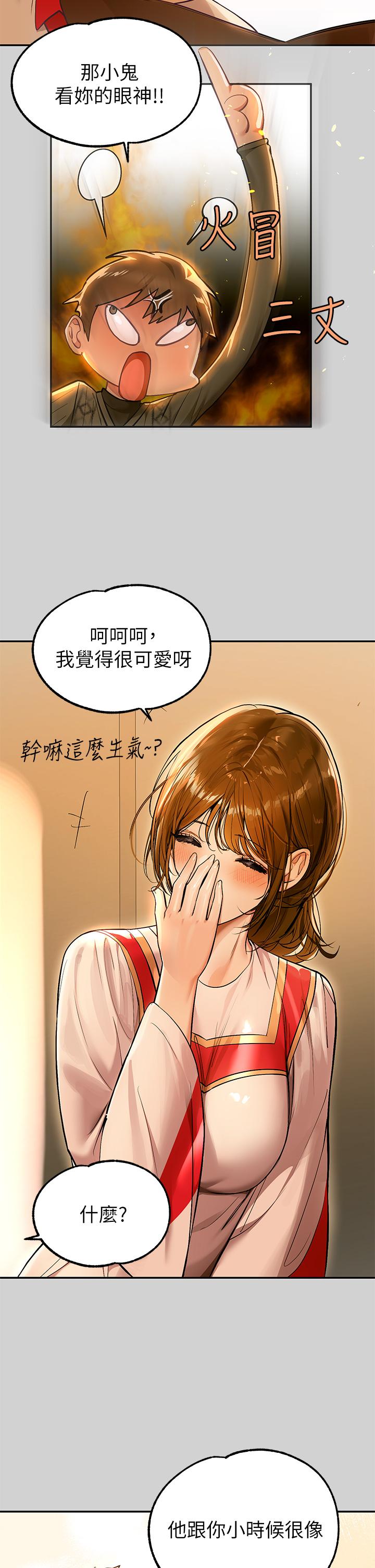 13P - 富家女姐姐