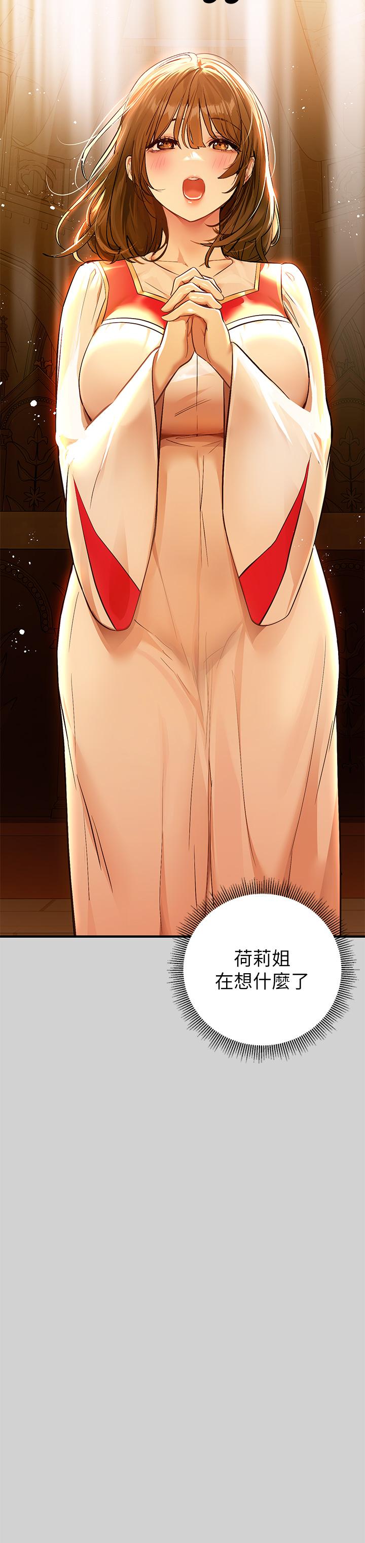 24P - 富家女姐姐