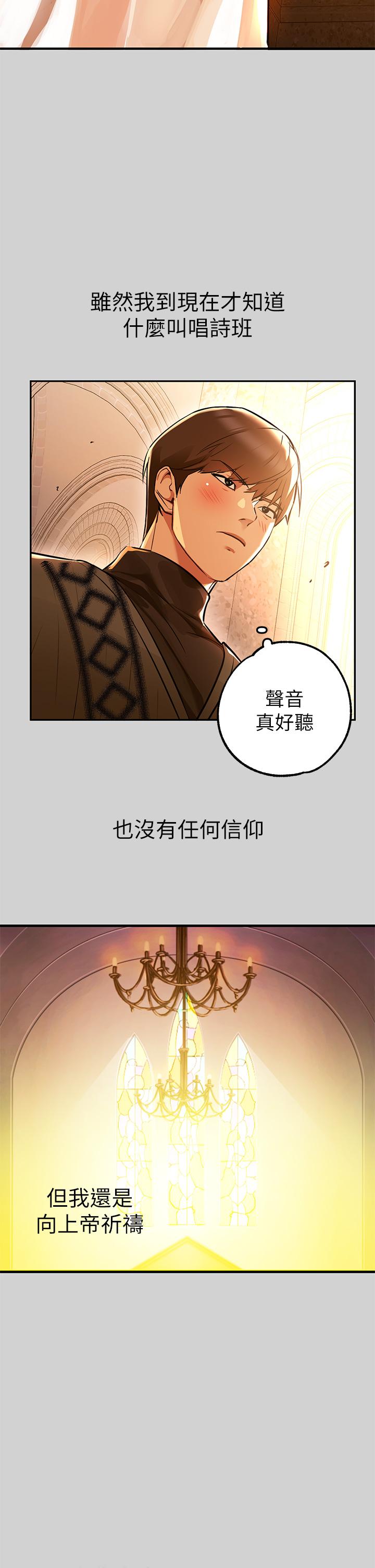 27P - 富家女姐姐