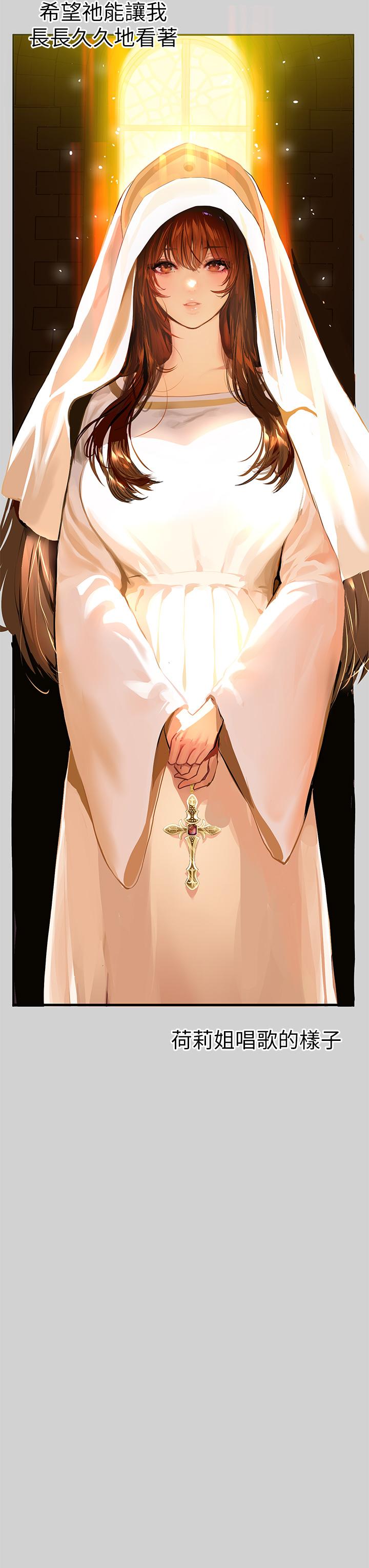 28P - 富家女姐姐