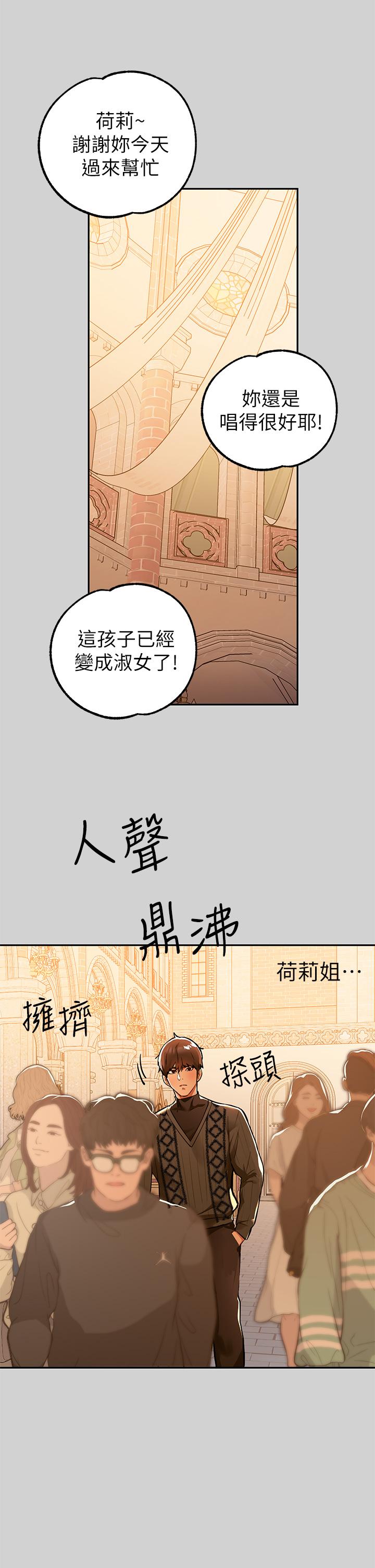 29P - 富家女姐姐
