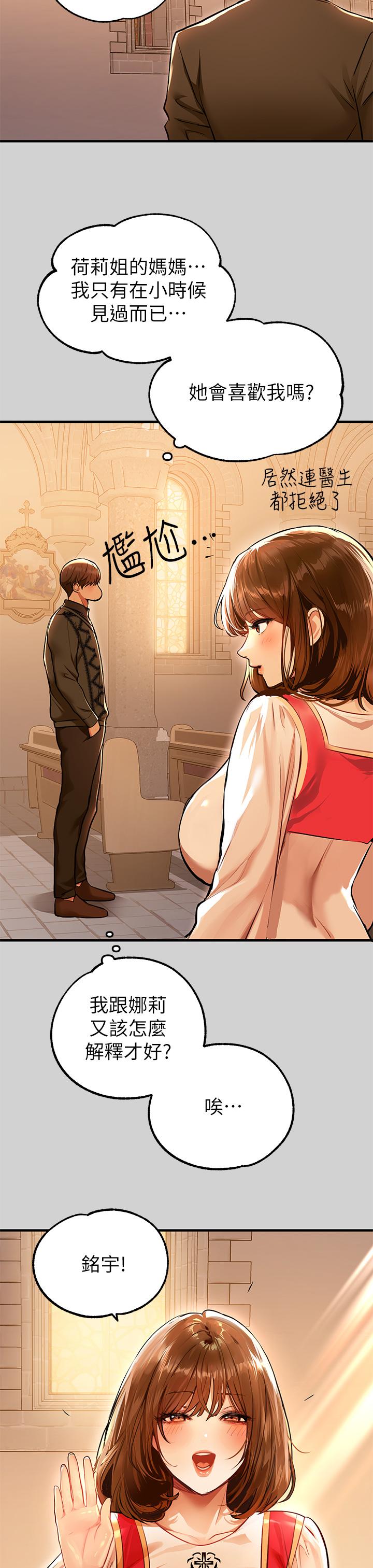 32P - 富家女姐姐