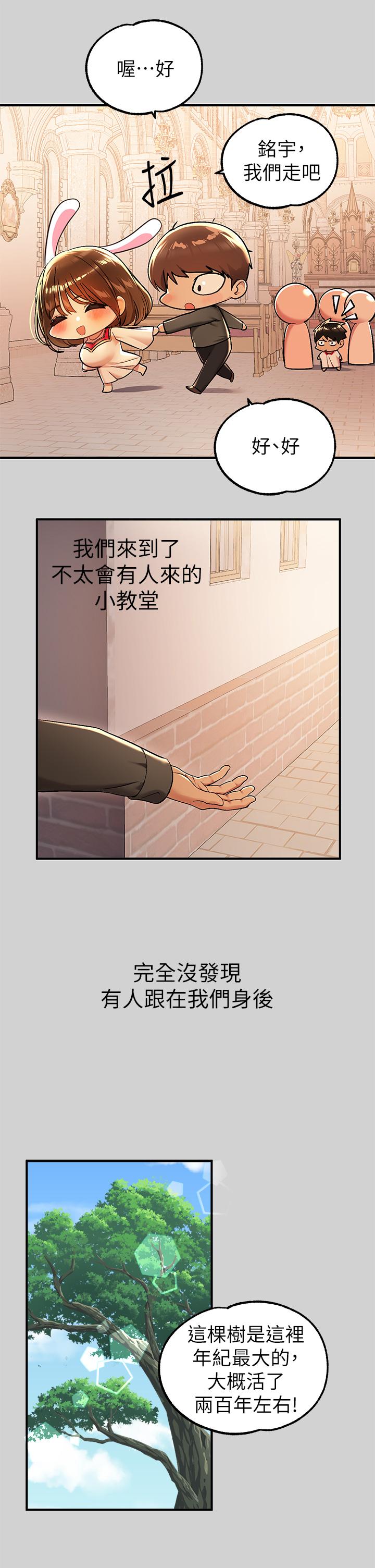 35P - 富家女姐姐